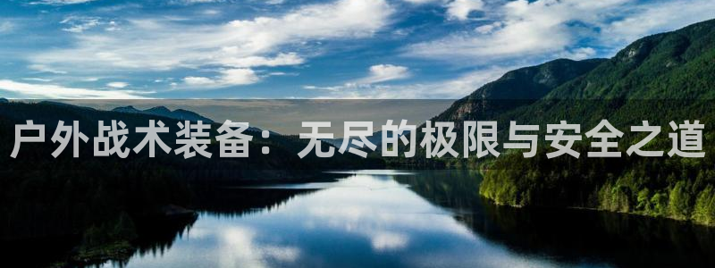 利记平台官网首页