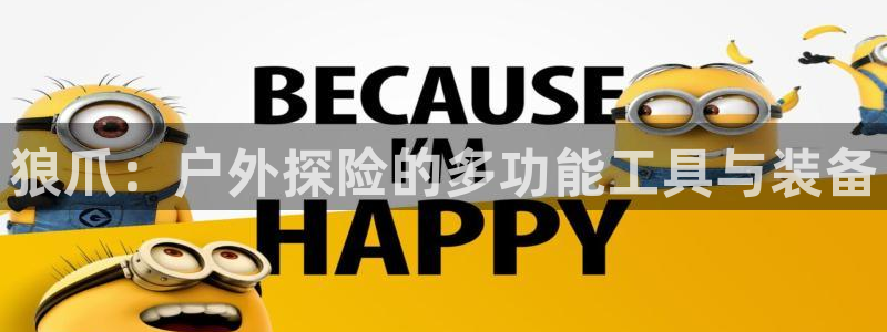 香港利记lee kee集团官网