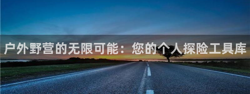 利记app官网真人游戏