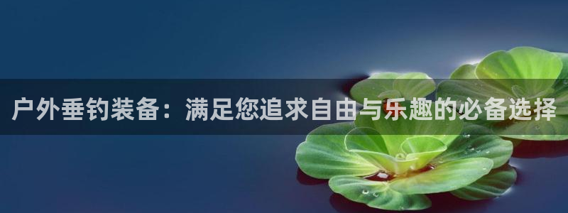 利记娱乐网官网