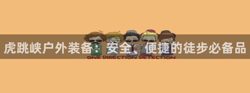 铂利记旗舰店官网电话