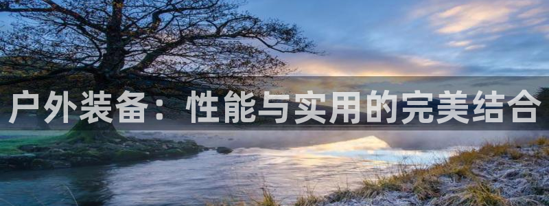 利记体育在线官网