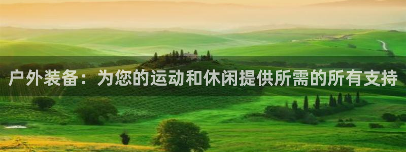 澳博官网app利记网址