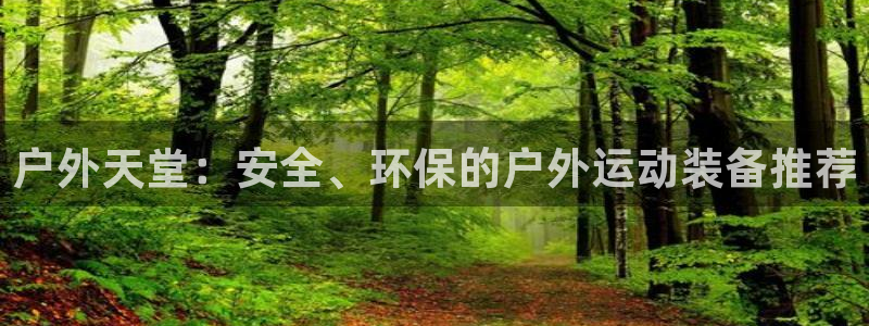 利记广告联盟官网