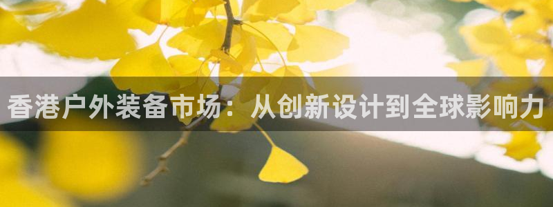 利记体育在线官网