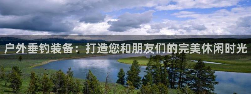 万利记唯一官网