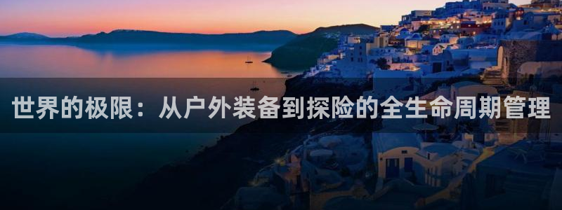 利记娱乐网官网