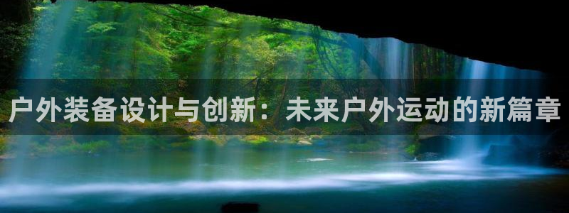 利记网址注册官网