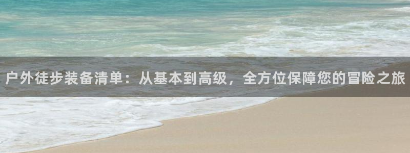 利记手机官网bb电子平台官方