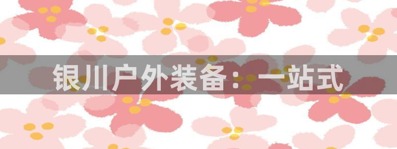 利记体育投注官网