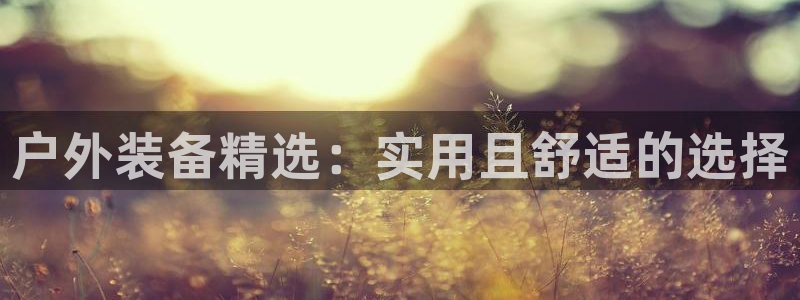 利记娱乐网官网