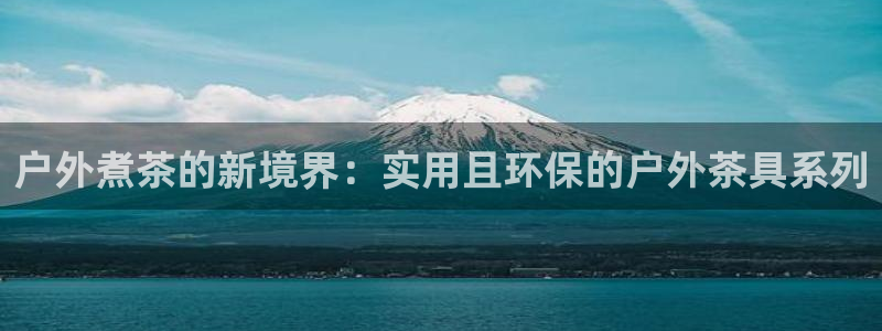 利记官网app下载网址