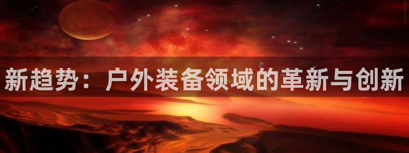 利记官网是什么