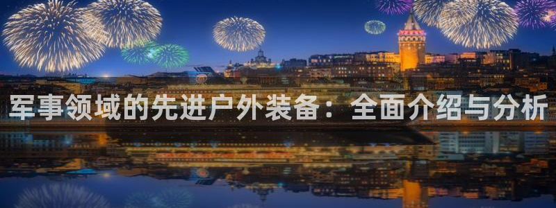 利记彩票网网址官网hd71