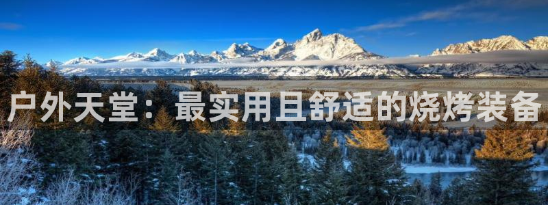 利记体育在线官网