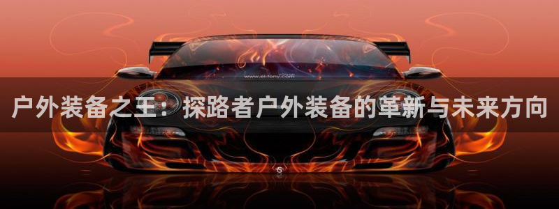 利记手机官网葡京备用