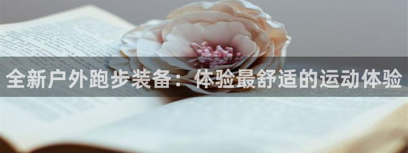 利记官网官方网站