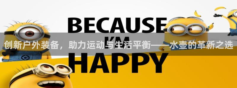 利记手机官网银河网