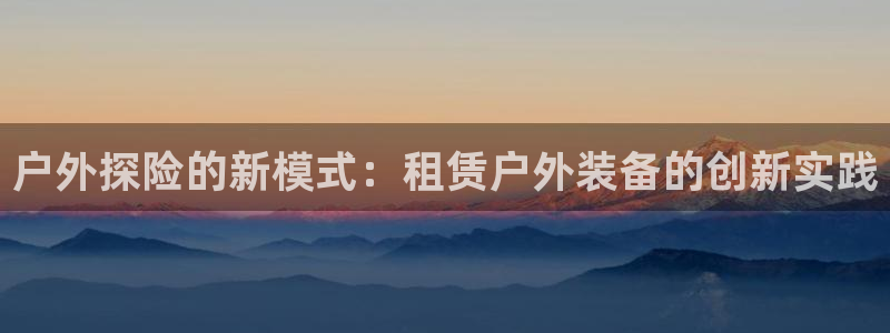 利记娱乐会员金钻官网