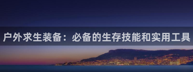 利记手机官网bb电子平台官方