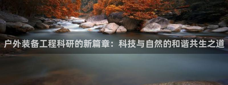 利记官网在线投注