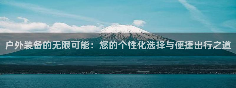 利记平台官网首页