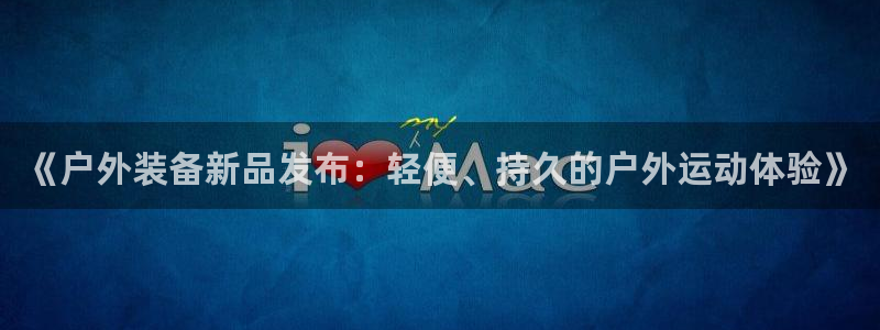 利记体育官网地址