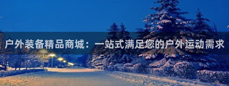 香港利记集团官网地址