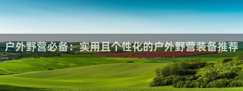 利记手机官网入口