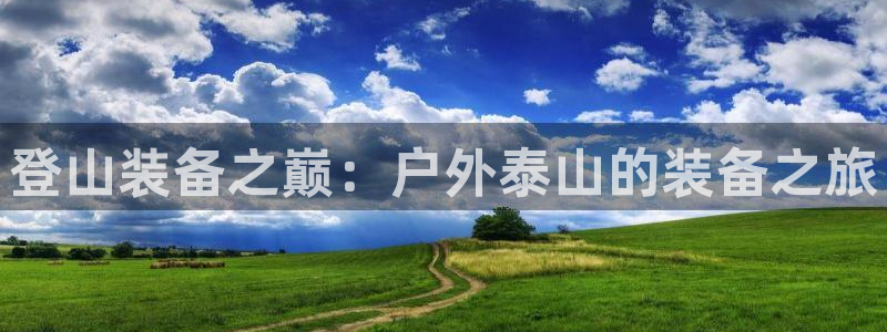 利记官网会员登录