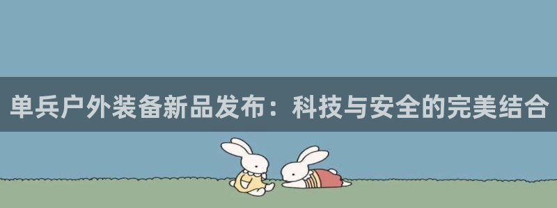 sbo利记体育官网注册