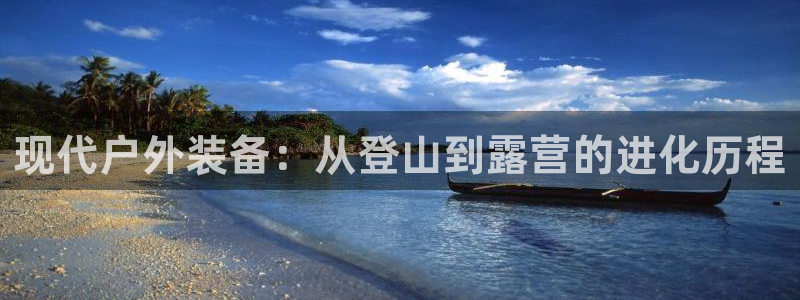 利记官网app下载网址