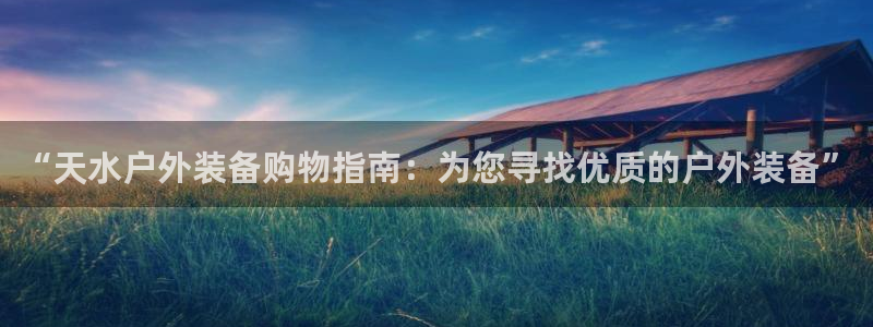 sbo利记体育官网注册