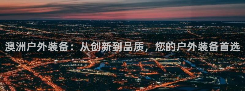 利记官网官方网址