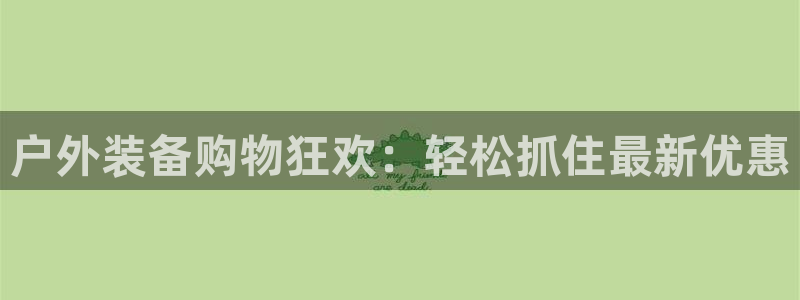 利记博彩官网